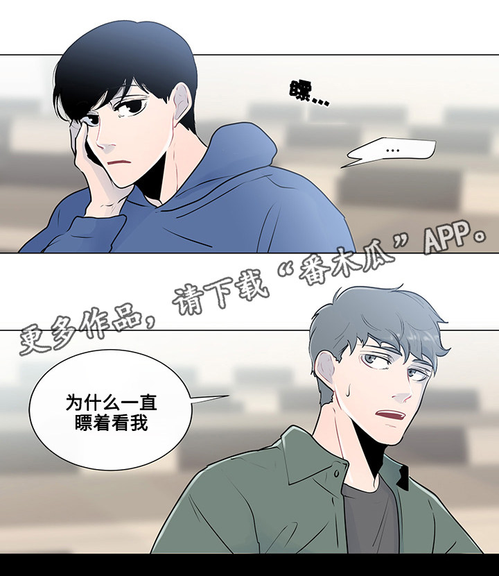 《商谈》漫画最新章节第22章：虚无的内心免费下拉式在线观看章节第【11】张图片