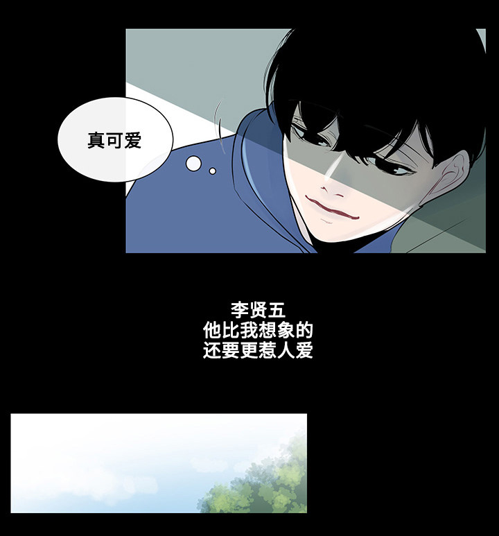 《商谈》漫画最新章节第22章：虚无的内心免费下拉式在线观看章节第【9】张图片