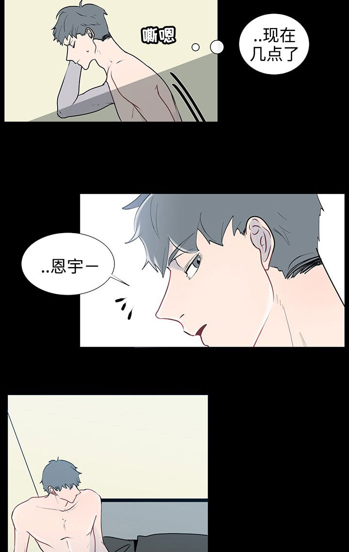 《商谈》漫画最新章节第34章：销声匿迹免费下拉式在线观看章节第【23】张图片