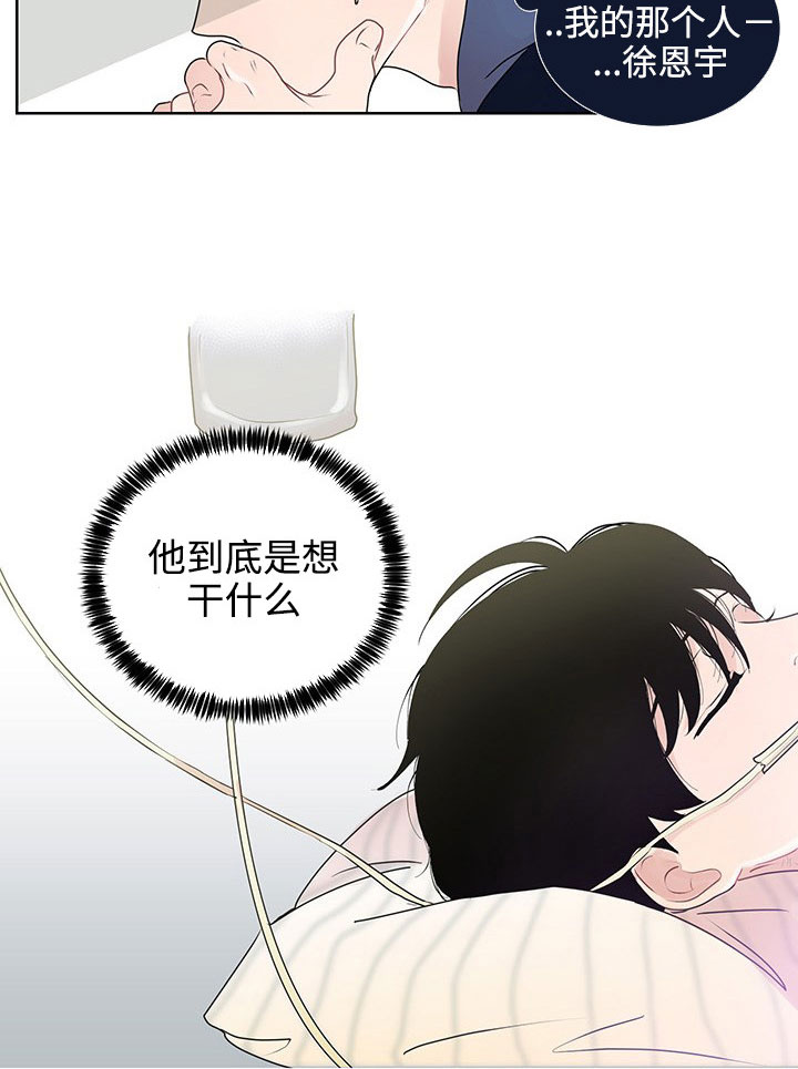 《商谈》漫画最新章节第34章：销声匿迹免费下拉式在线观看章节第【1】张图片