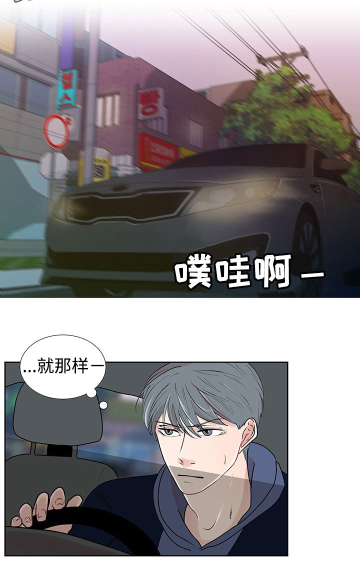 《商谈》漫画最新章节第34章：销声匿迹免费下拉式在线观看章节第【19】张图片