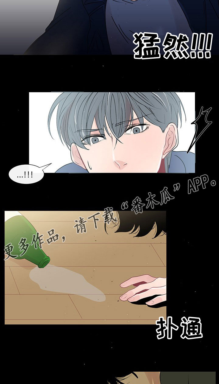 《商谈》漫画最新章节第34章：销声匿迹免费下拉式在线观看章节第【11】张图片