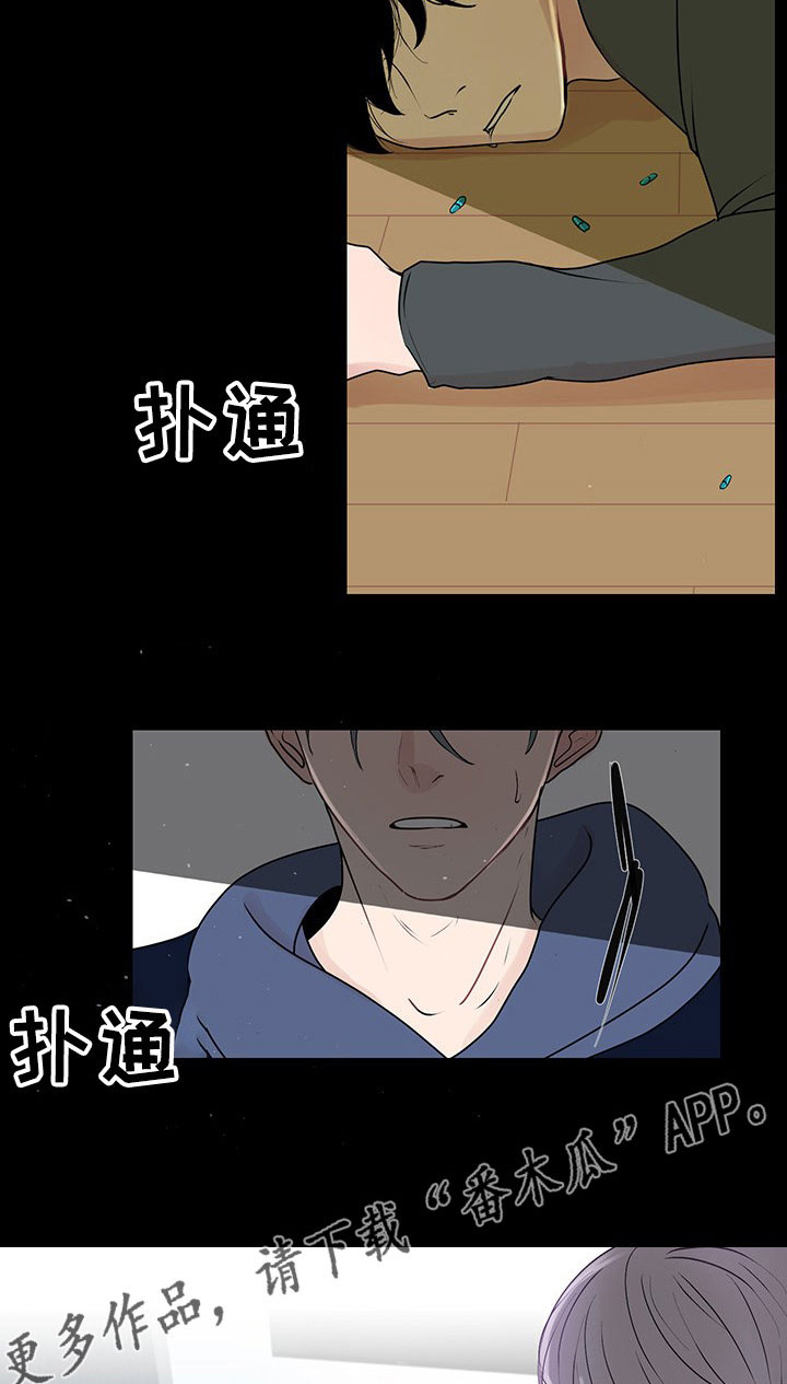 《商谈》漫画最新章节第34章：销声匿迹免费下拉式在线观看章节第【10】张图片