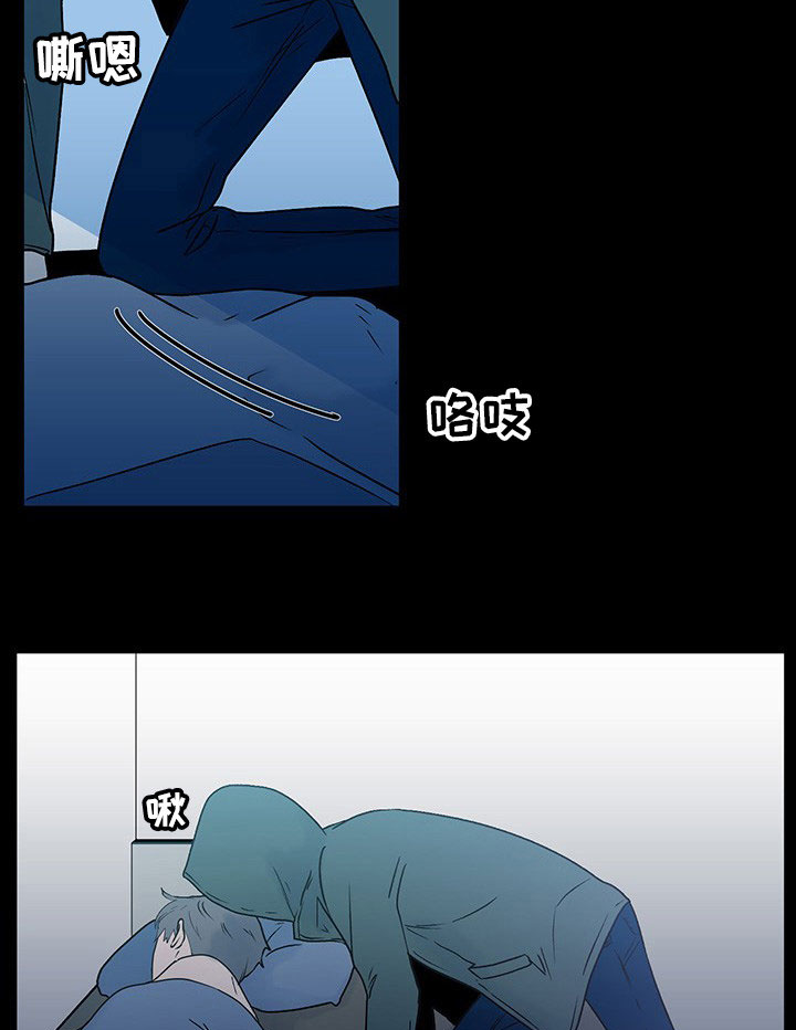 《商谈》漫画最新章节第35章：守护免费下拉式在线观看章节第【15】张图片