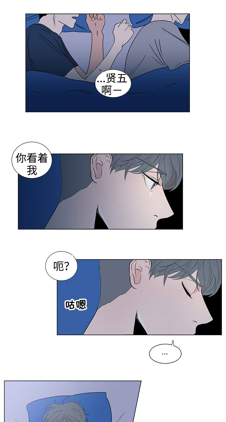 《商谈》漫画最新章节第38章：特别的存在免费下拉式在线观看章节第【12】张图片