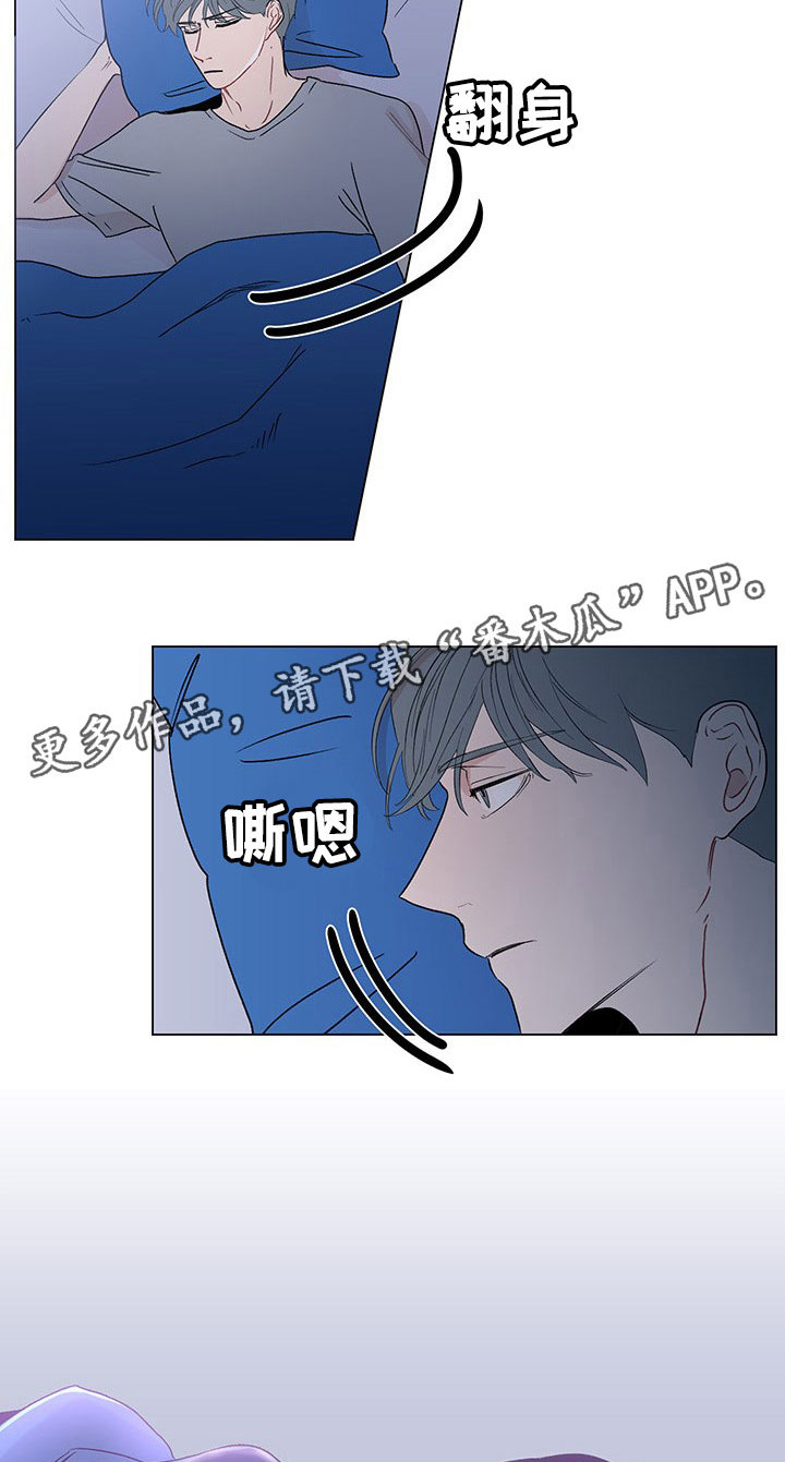 《商谈》漫画最新章节第38章：特别的存在免费下拉式在线观看章节第【11】张图片