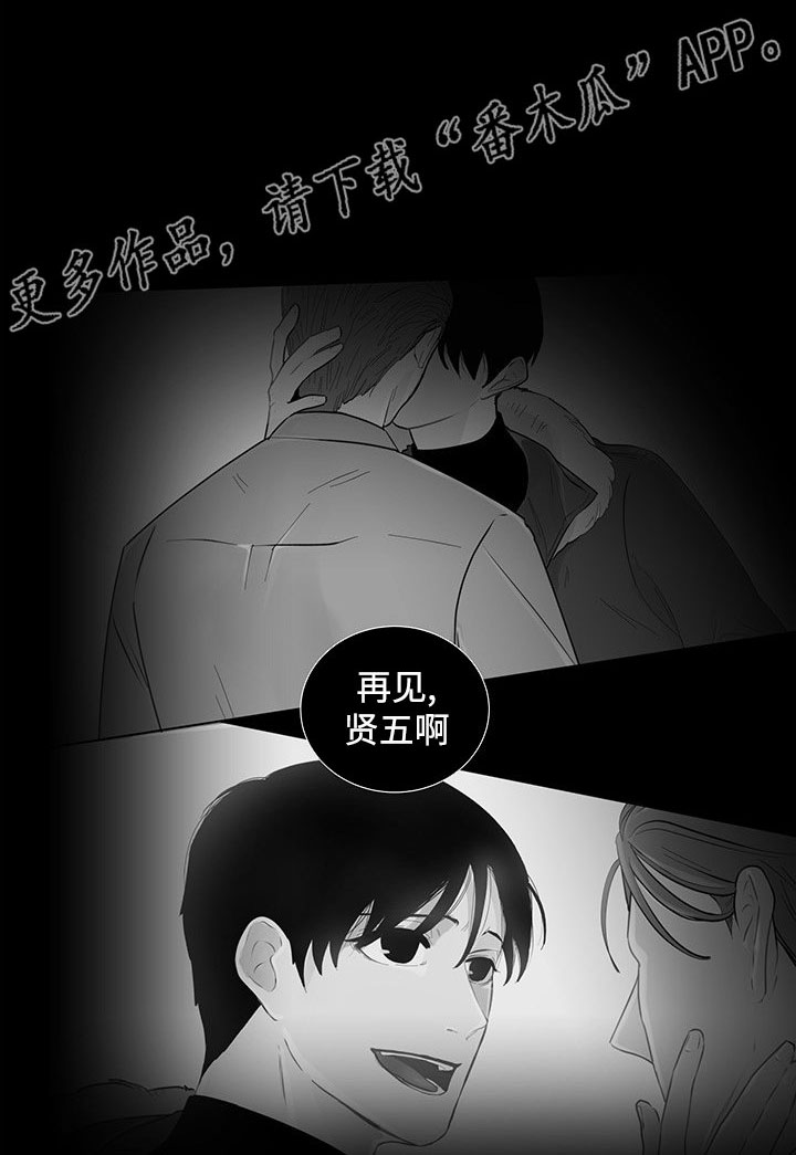 《商谈》漫画最新章节第38章：特别的存在免费下拉式在线观看章节第【15】张图片