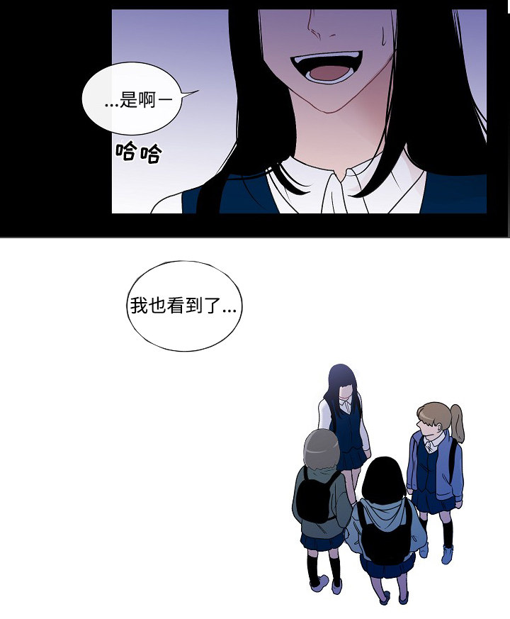 《商谈》漫画最新章节第46章：讨厌免费下拉式在线观看章节第【1】张图片