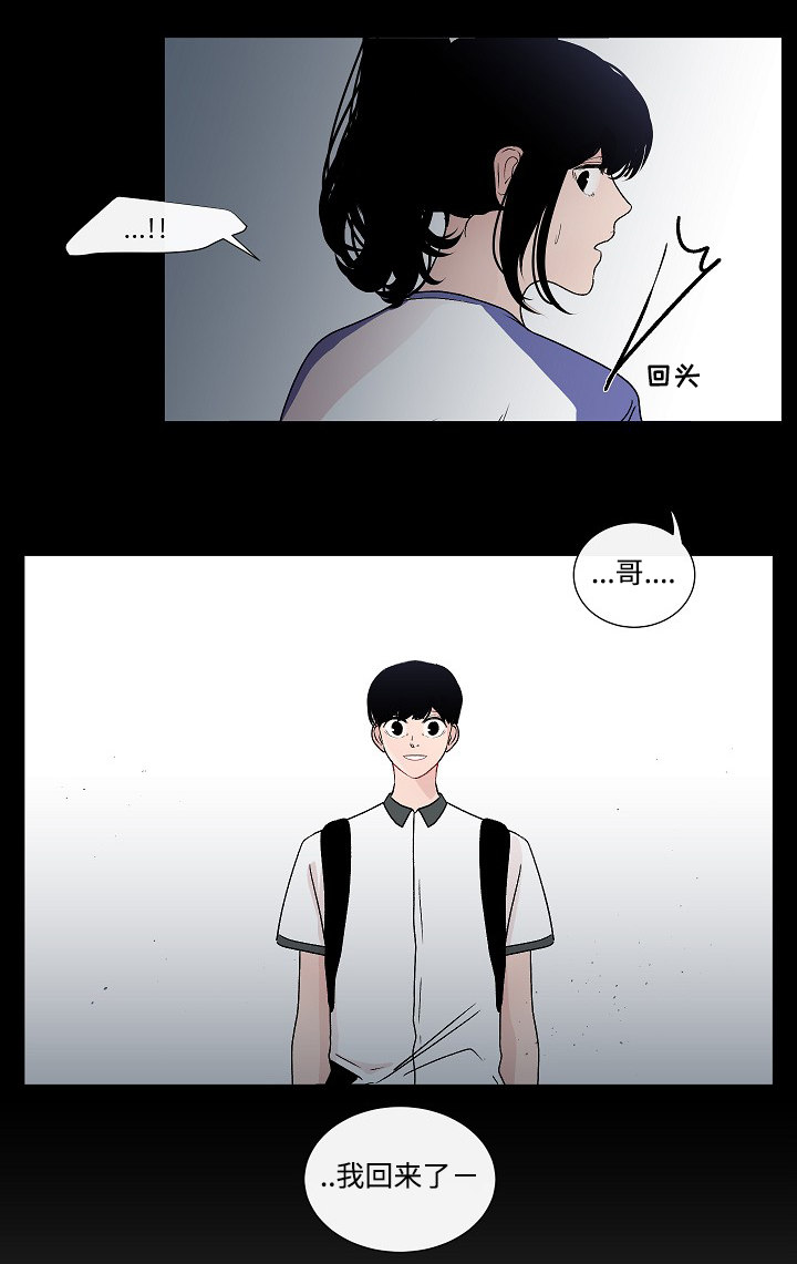 《商谈》漫画最新章节第47章：改变免费下拉式在线观看章节第【12】张图片