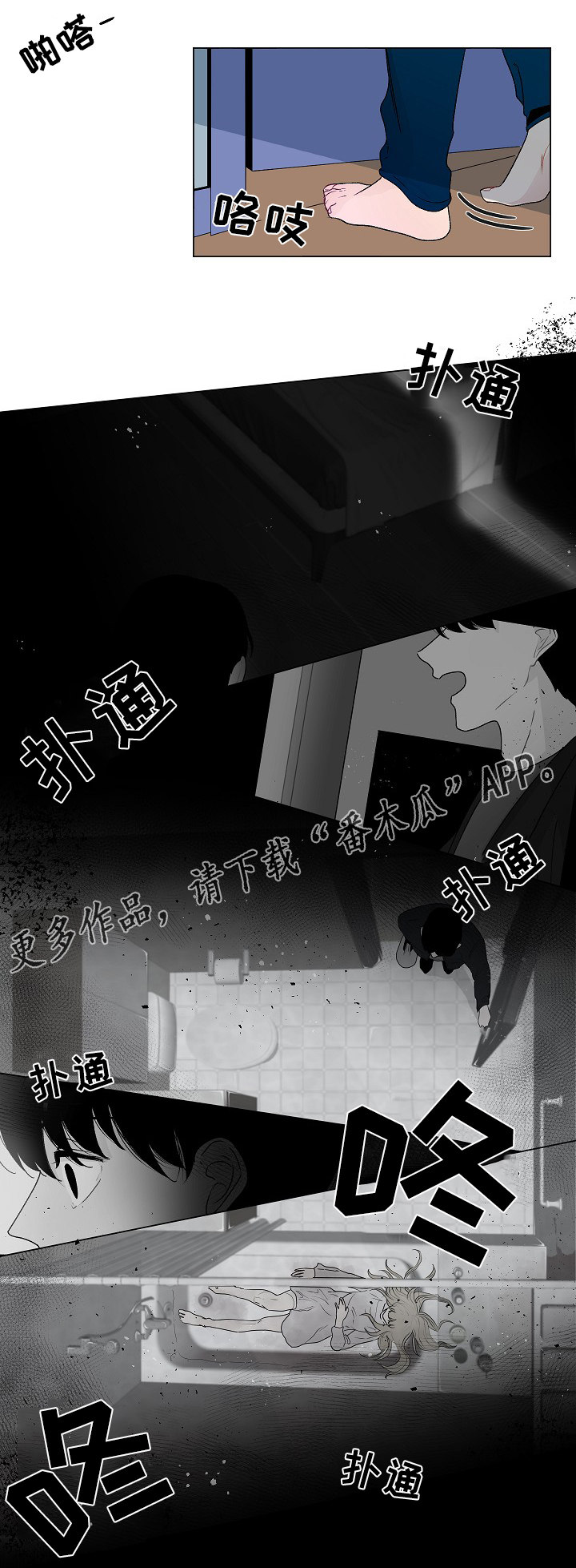 《商谈》漫画最新章节第48章：结婚照免费下拉式在线观看章节第【10】张图片