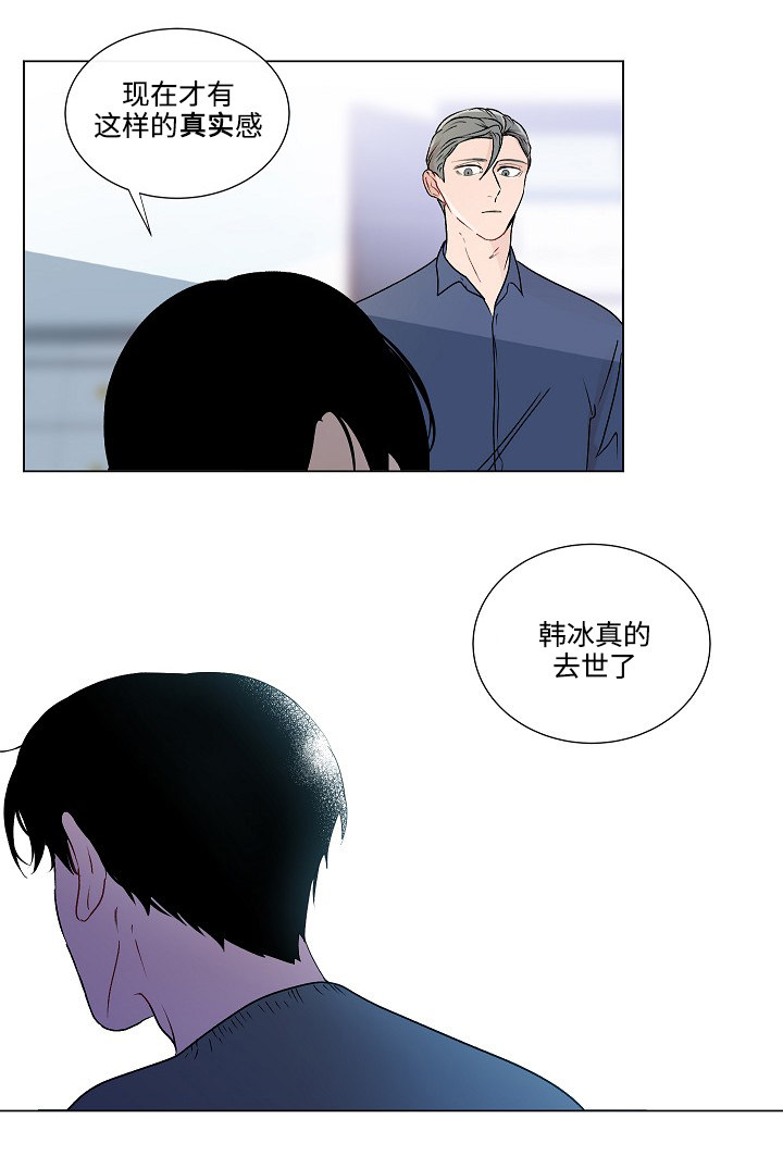 《商谈》漫画最新章节第48章：结婚照免费下拉式在线观看章节第【1】张图片