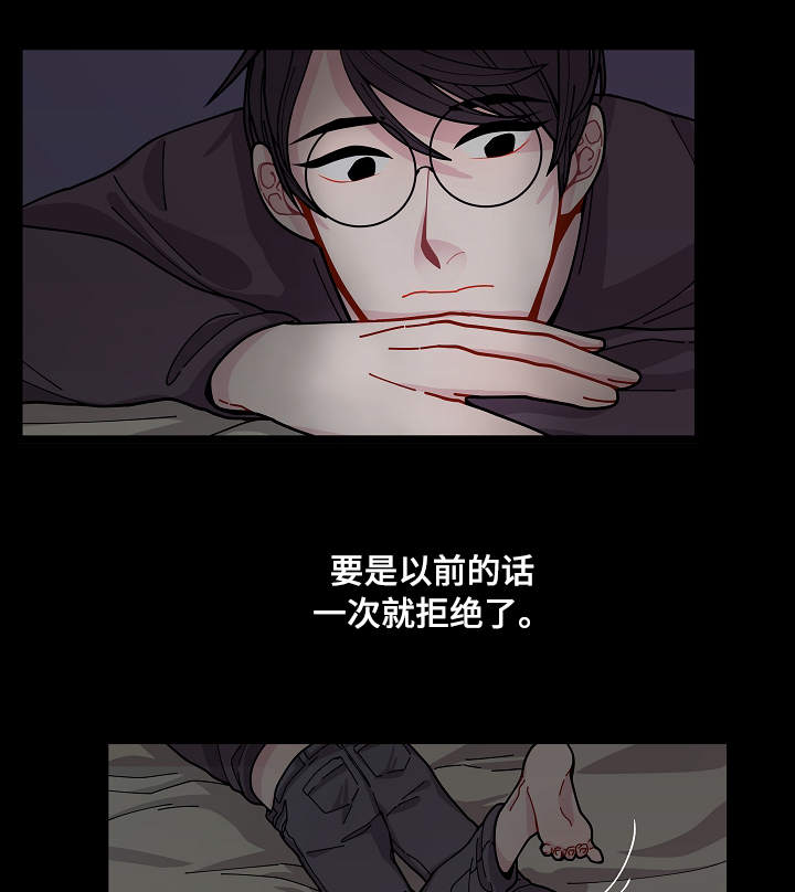 《连锁效应》漫画最新章节第3章：证据免费下拉式在线观看章节第【18】张图片