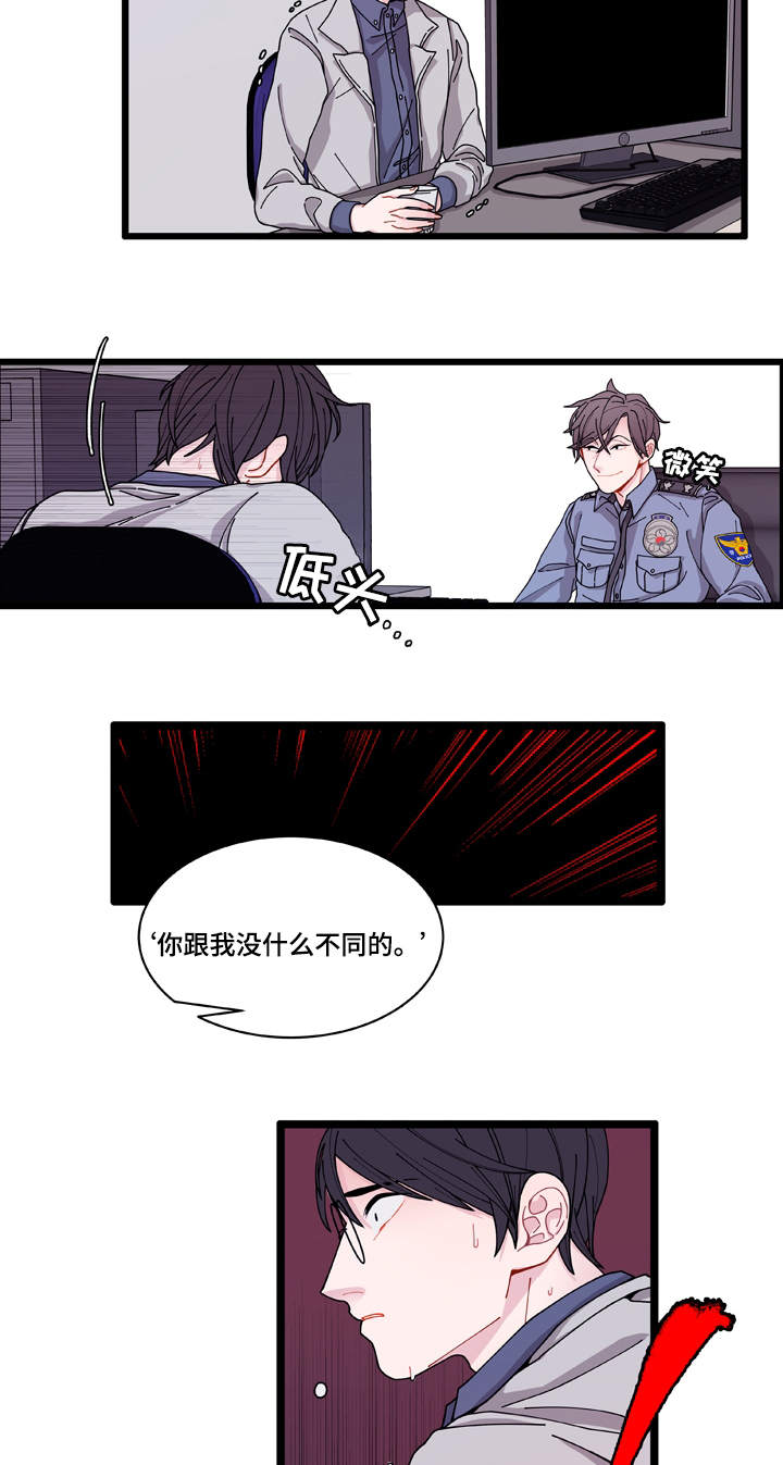 《连锁效应》漫画最新章节第5章：罪证免费下拉式在线观看章节第【21】张图片