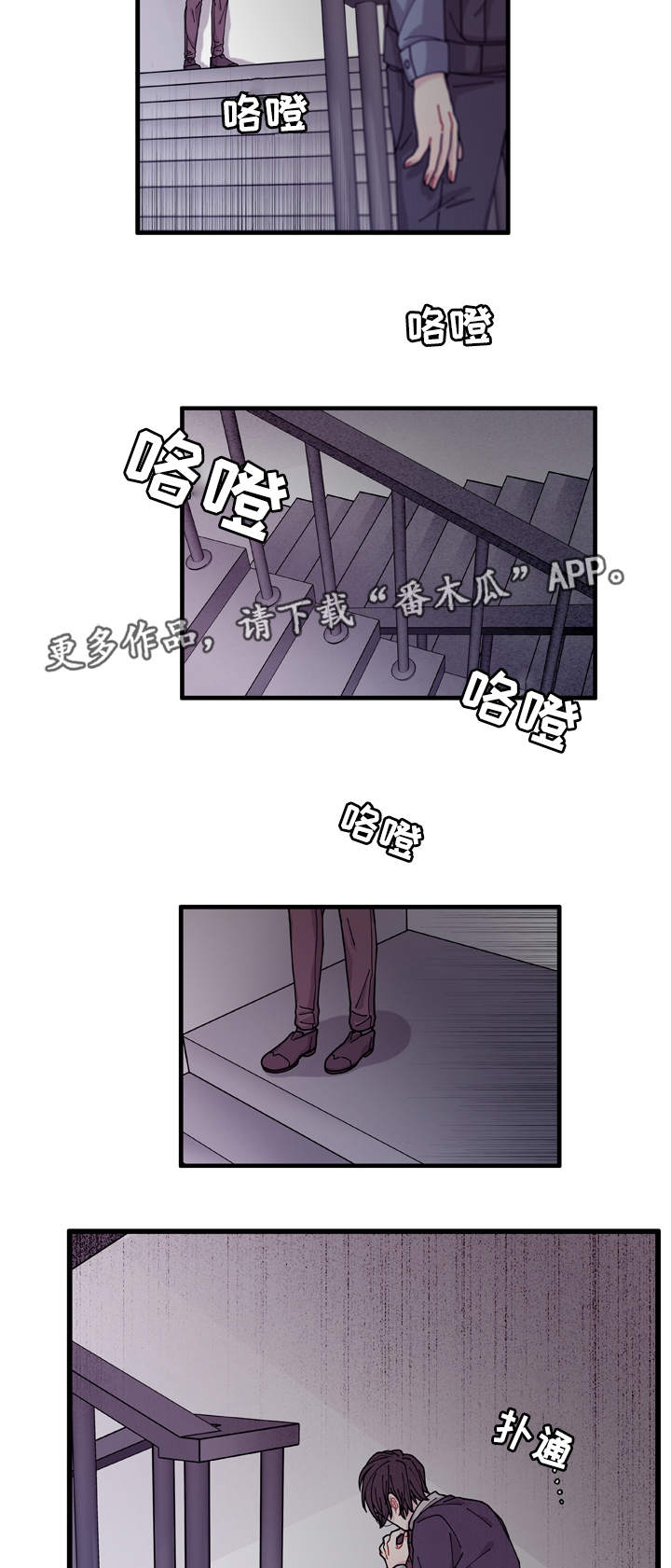 《连锁效应》漫画最新章节第14章：回答不了你免费下拉式在线观看章节第【12】张图片