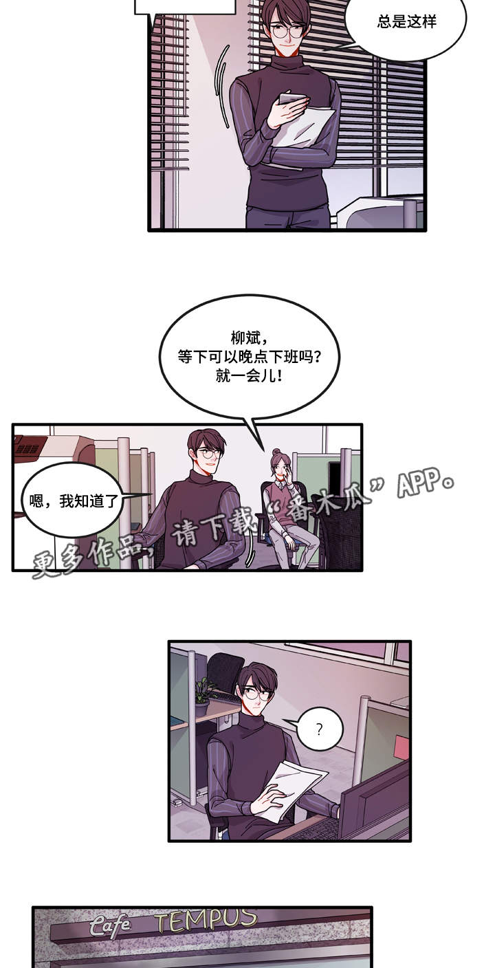 《连锁效应》漫画最新章节第15章：报警方法免费下拉式在线观看章节第【15】张图片