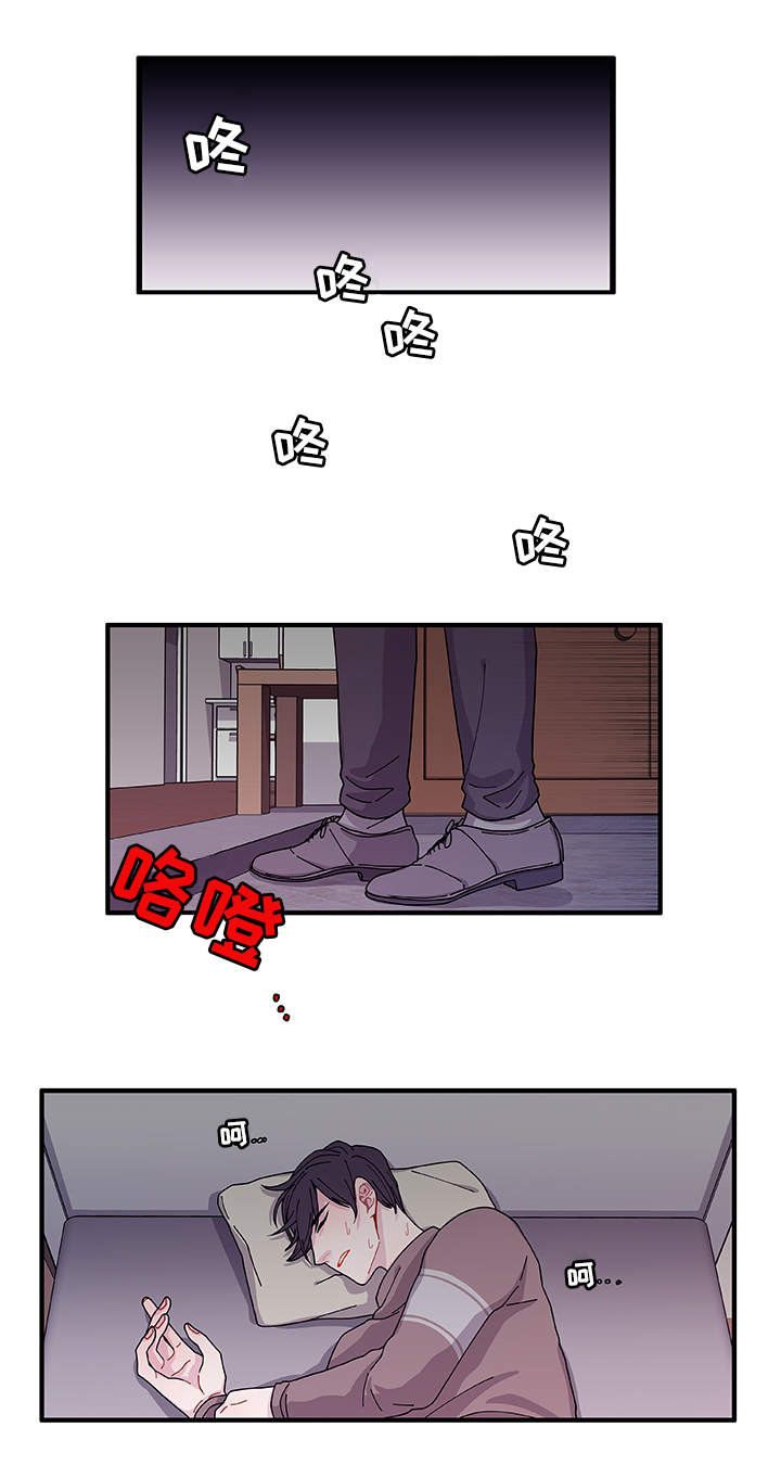 《连锁效应》漫画最新章节第22章：没事吧免费下拉式在线观看章节第【3】张图片