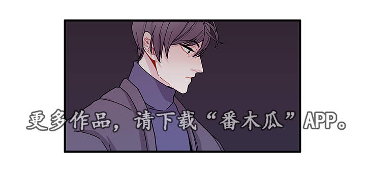 《连锁效应》漫画最新章节第22章：没事吧免费下拉式在线观看章节第【1】张图片