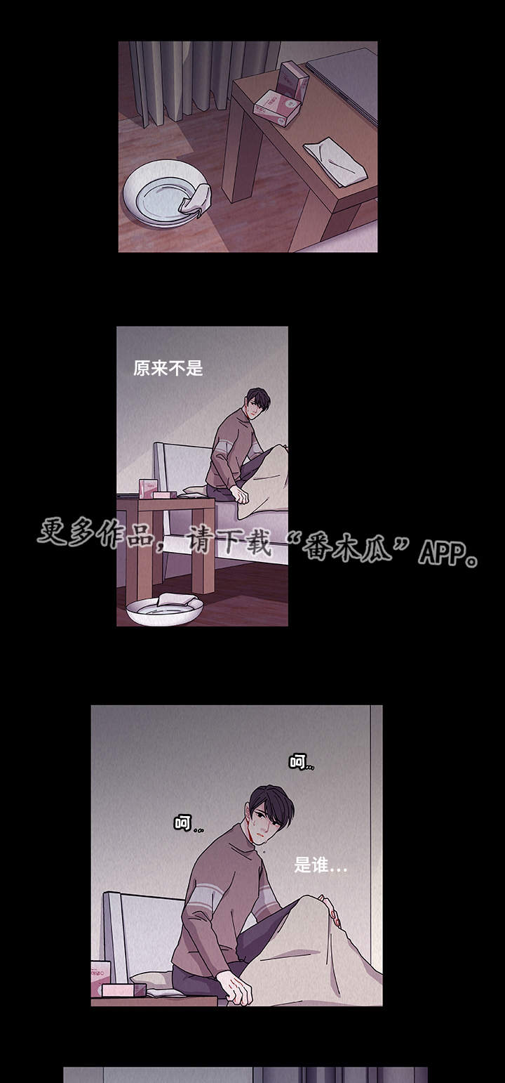 《连锁效应》漫画最新章节第23章：回不去了免费下拉式在线观看章节第【12】张图片