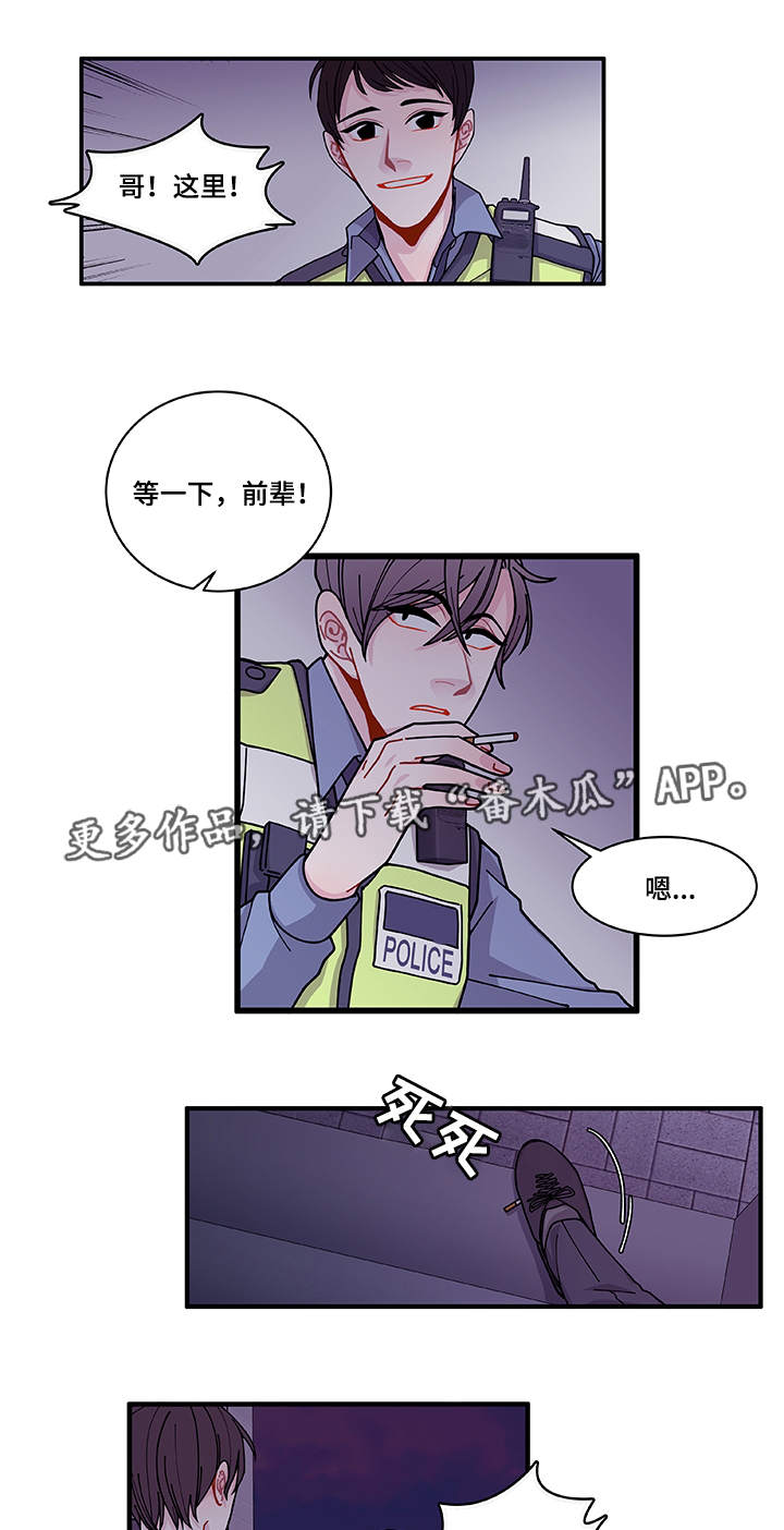 《连锁效应》漫画最新章节第26章：前辈免费下拉式在线观看章节第【18】张图片