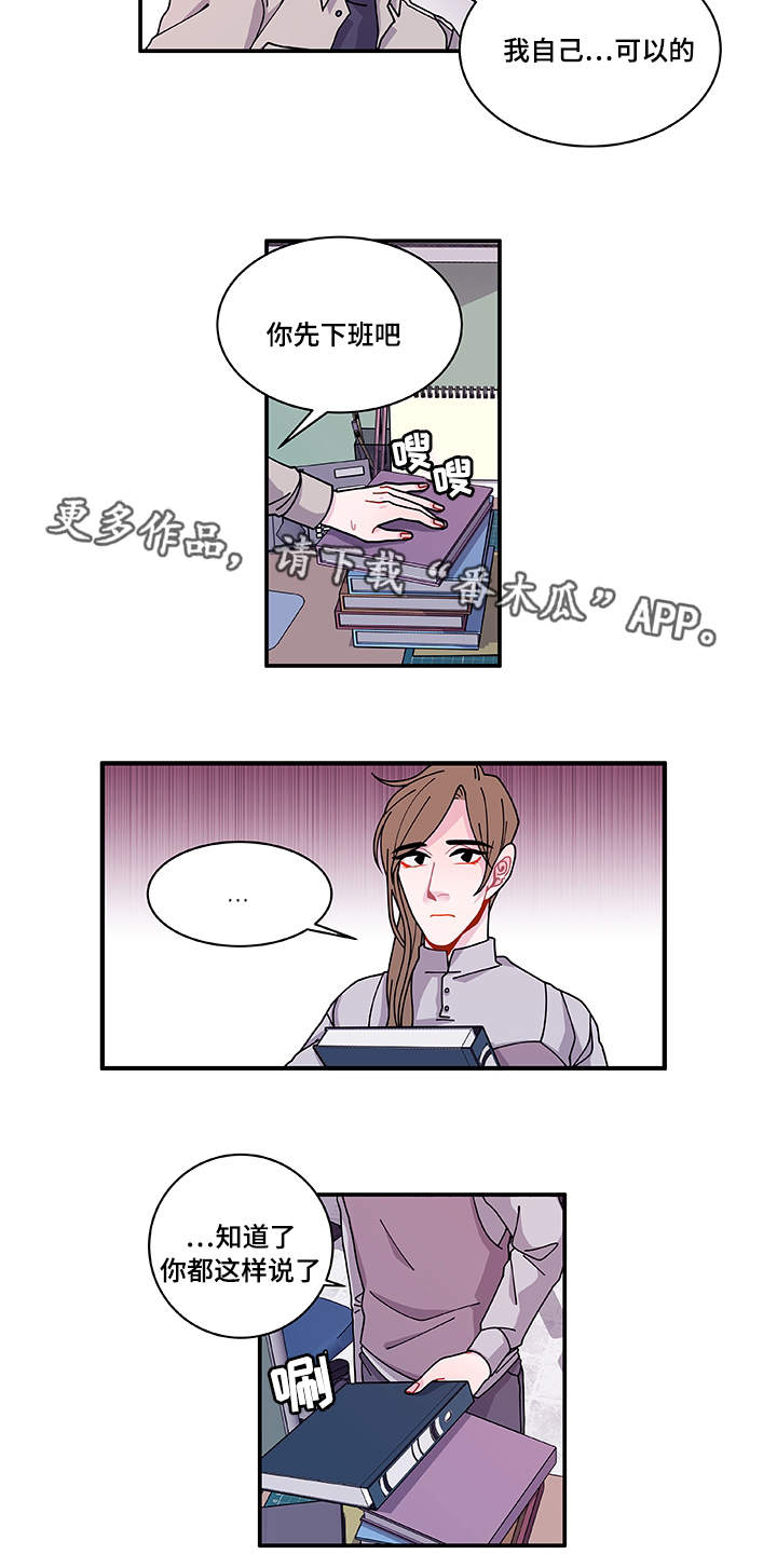 《连锁效应》漫画最新章节第28章：照片免费下拉式在线观看章节第【6】张图片