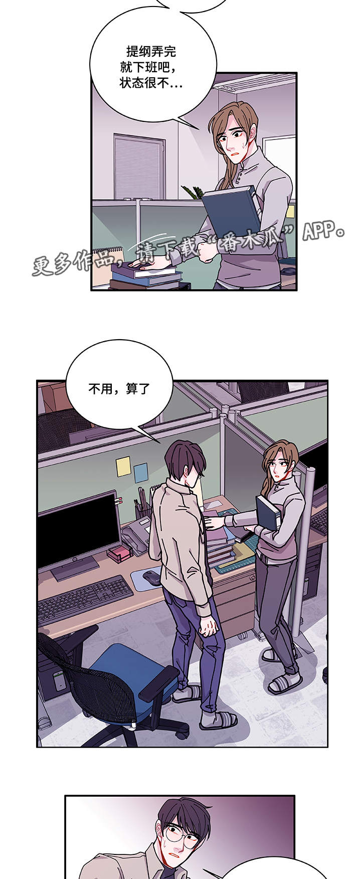 《连锁效应》漫画最新章节第28章：照片免费下拉式在线观看章节第【7】张图片