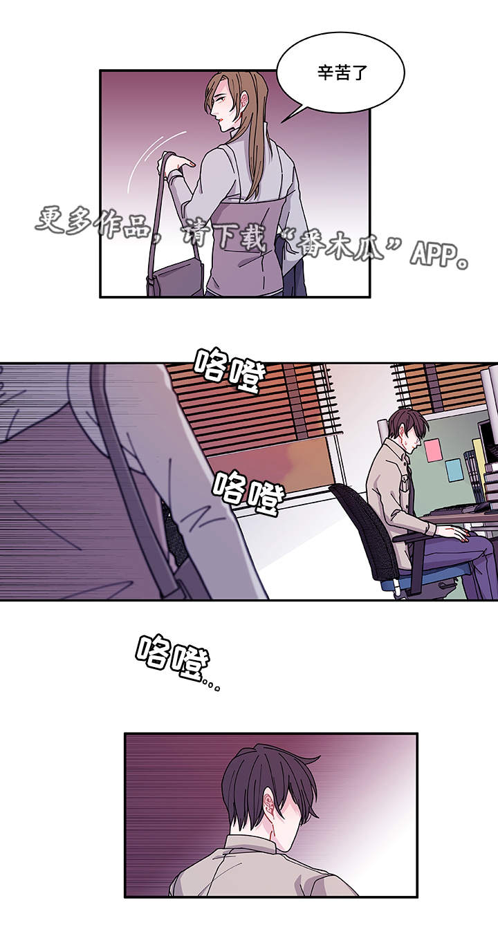 《连锁效应》漫画最新章节第28章：照片免费下拉式在线观看章节第【5】张图片