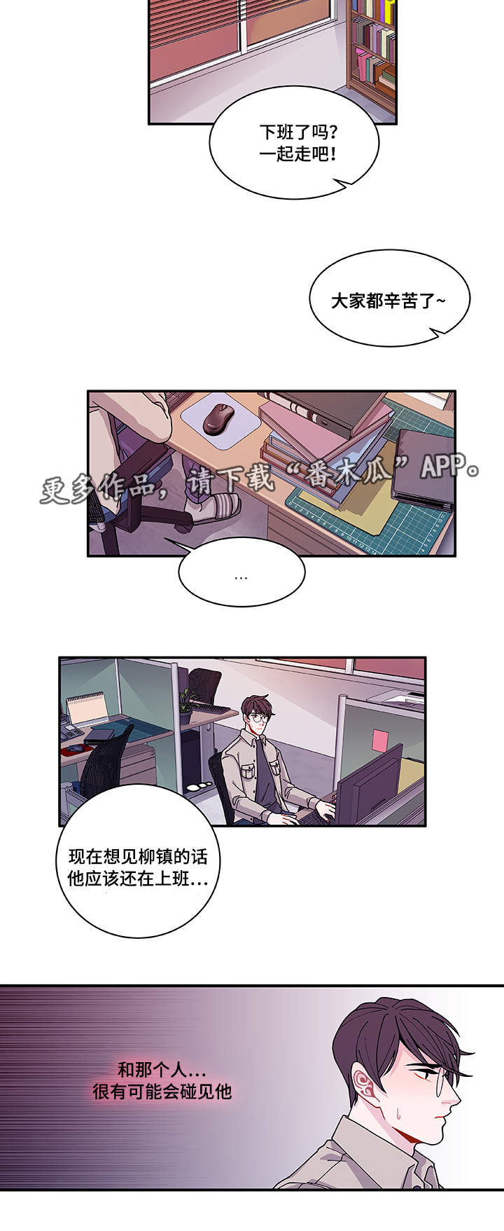 《连锁效应》漫画最新章节第28章：照片免费下拉式在线观看章节第【15】张图片