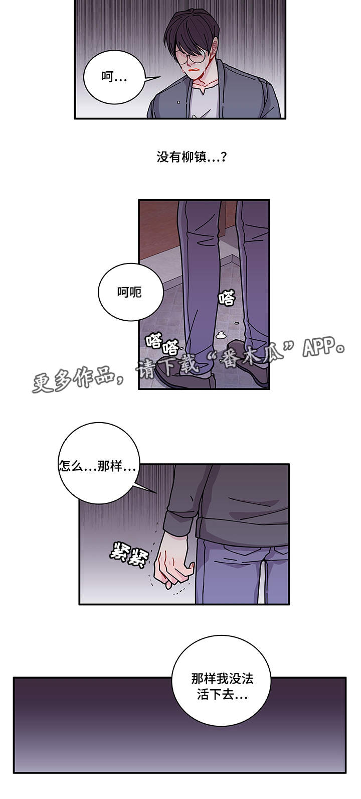 《连锁效应》漫画最新章节第29章：世界上的唯一免费下拉式在线观看章节第【5】张图片