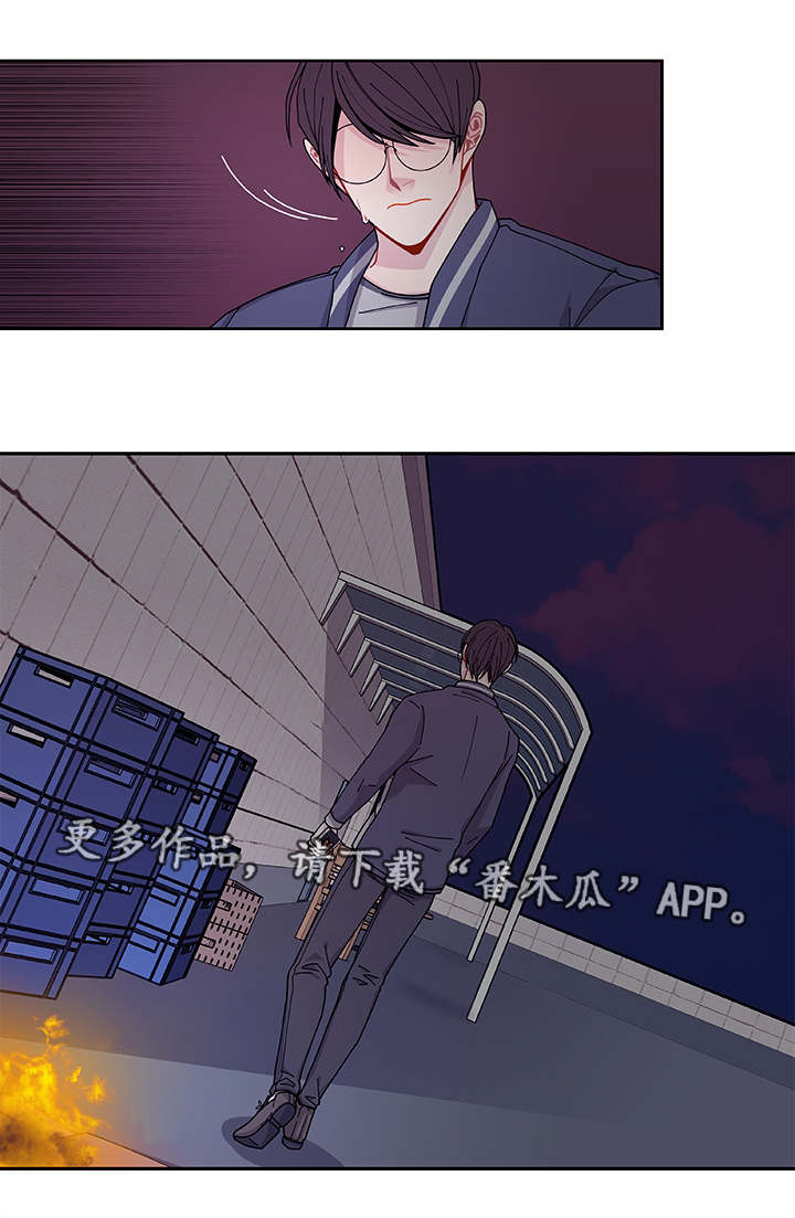 《连锁效应》漫画最新章节第37章：狠心免费下拉式在线观看章节第【1】张图片