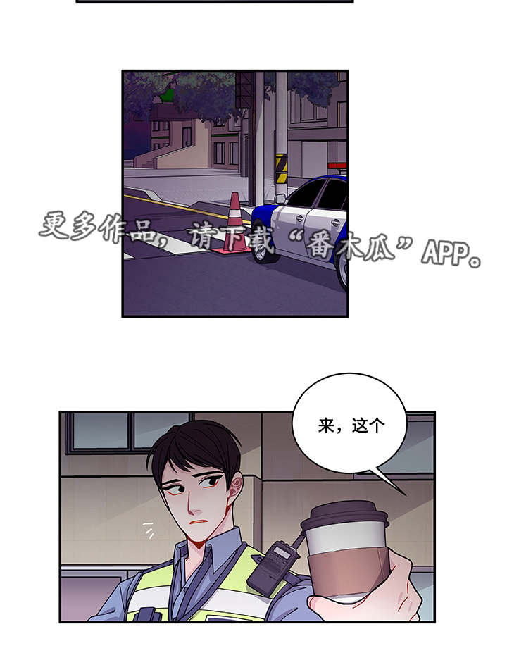 《连锁效应》漫画最新章节第38章：不安免费下拉式在线观看章节第【18】张图片