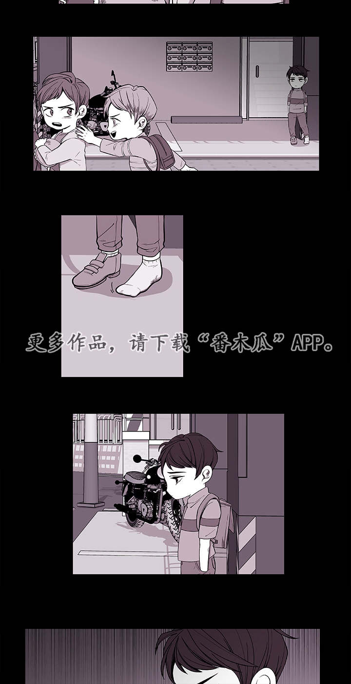 《连锁效应》漫画最新章节第38章：不安免费下拉式在线观看章节第【5】张图片