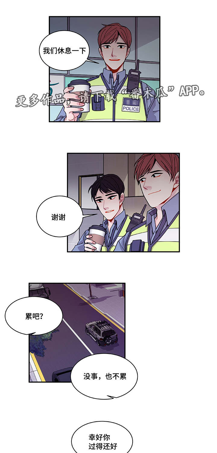 《连锁效应》漫画最新章节第38章：不安免费下拉式在线观看章节第【17】张图片