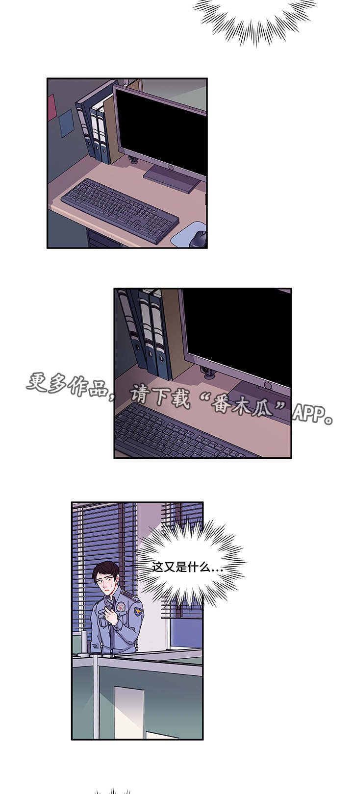 《连锁效应》漫画最新章节第40章：他走了免费下拉式在线观看章节第【9】张图片