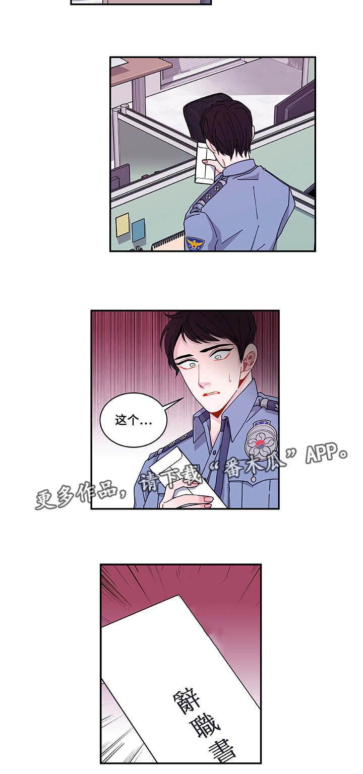 《连锁效应》漫画最新章节第40章：他走了免费下拉式在线观看章节第【12】张图片