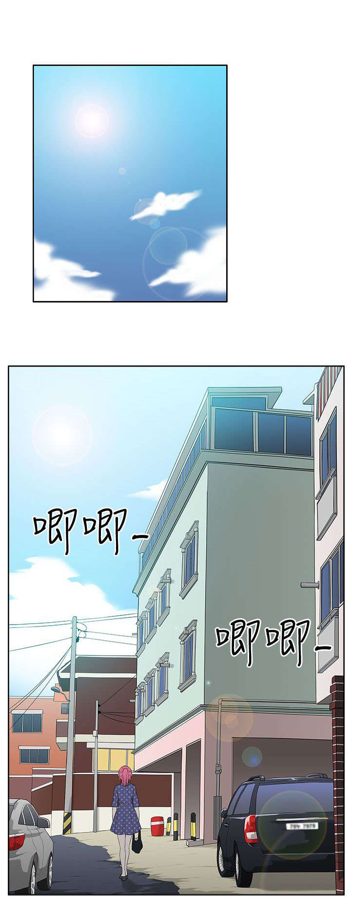 《交易不当》漫画最新章节第31章：拜访免费下拉式在线观看章节第【4】张图片