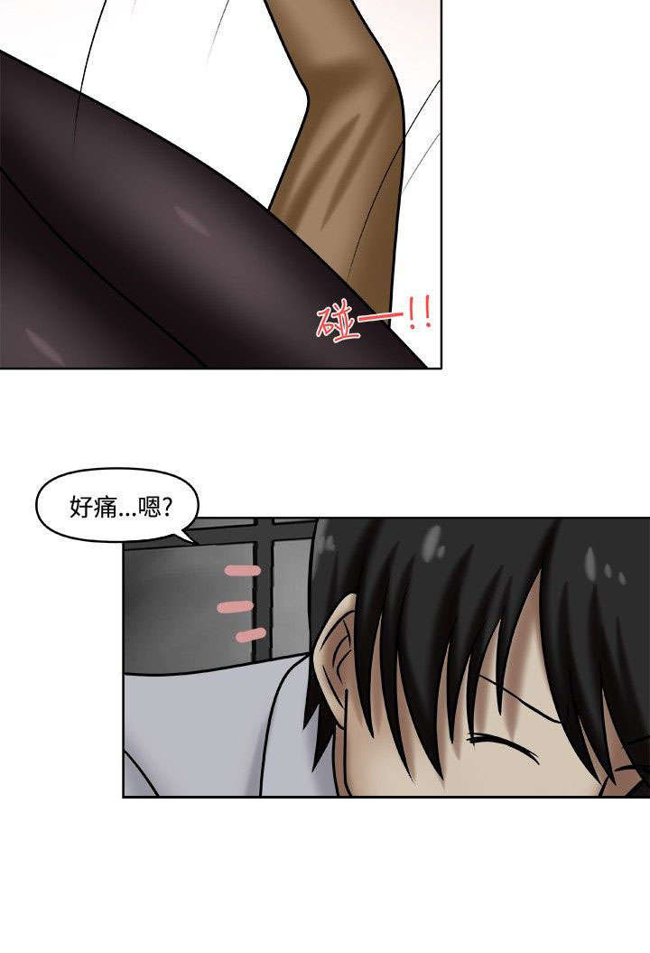 《超能商品》漫画最新章节第3章：一起休息免费下拉式在线观看章节第【9】张图片