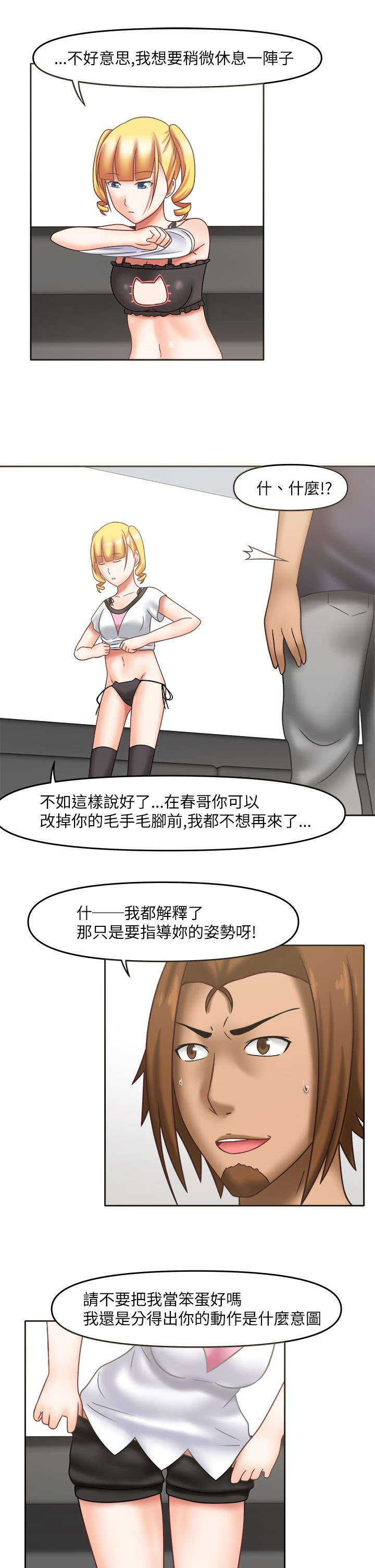 《超能商品》漫画最新章节第23章：奇怪摄影免费下拉式在线观看章节第【3】张图片