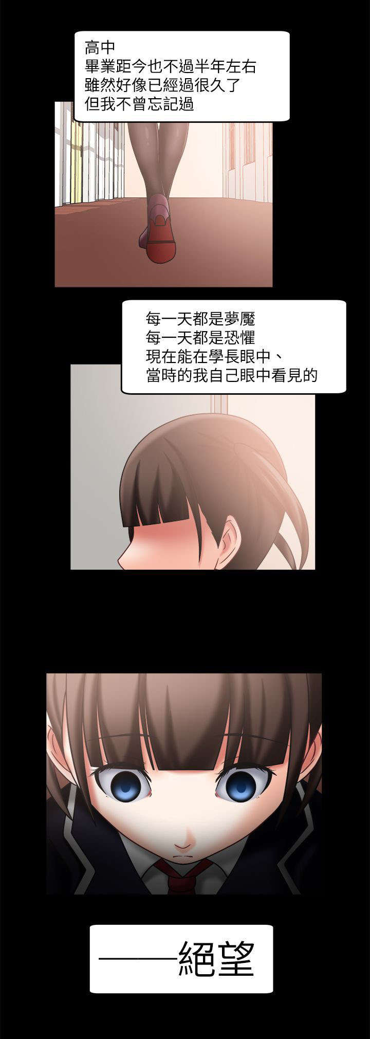 《超能商品》漫画最新章节第35章：截然不同免费下拉式在线观看章节第【4】张图片