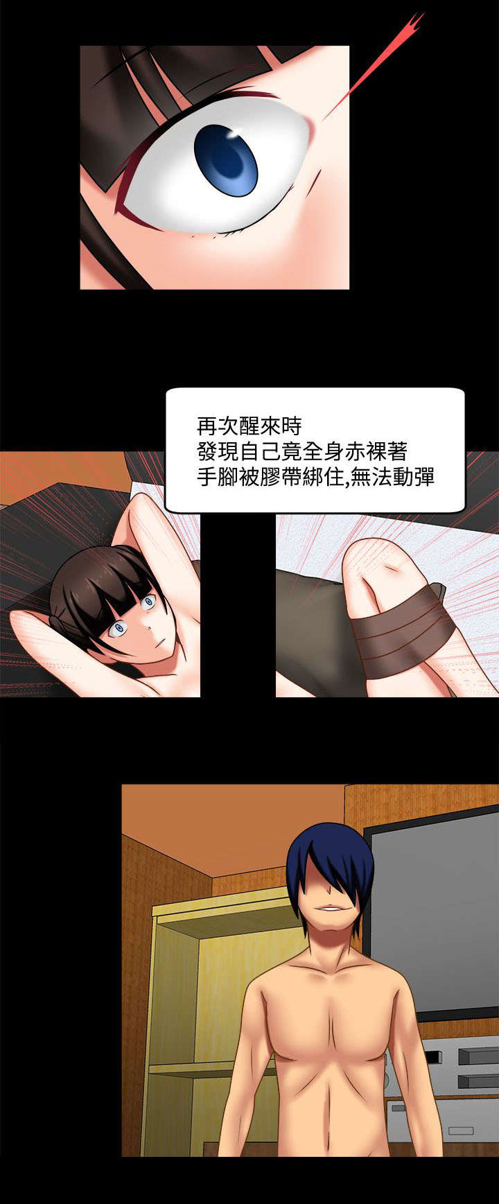 《超能商品》漫画最新章节第35章：截然不同免费下拉式在线观看章节第【1】张图片