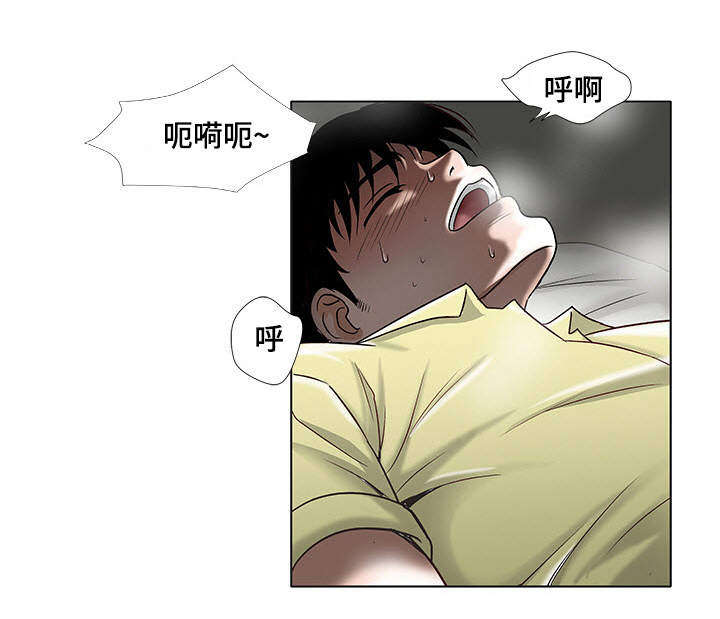 《危邻》漫画最新章节第3章：躲在衣橱里免费下拉式在线观看章节第【18】张图片