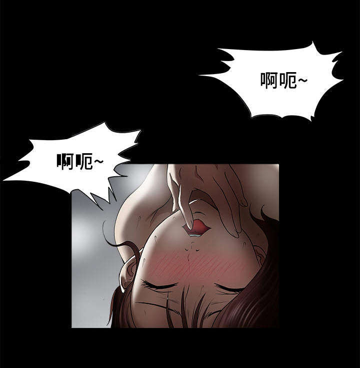 《危邻》漫画最新章节第7章：多亏了她免费下拉式在线观看章节第【5】张图片