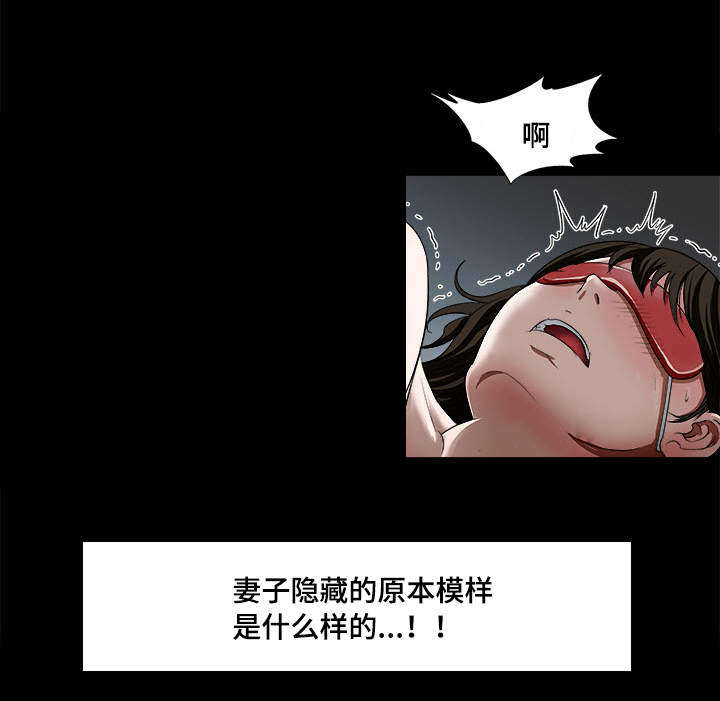 《危邻》漫画最新章节第12章：选择免费下拉式在线观看章节第【6】张图片