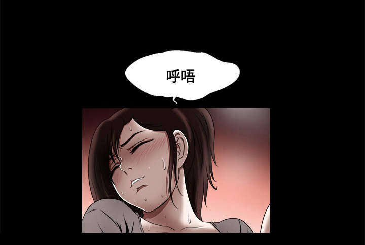 《危邻》漫画最新章节第12章：选择免费下拉式在线观看章节第【5】张图片