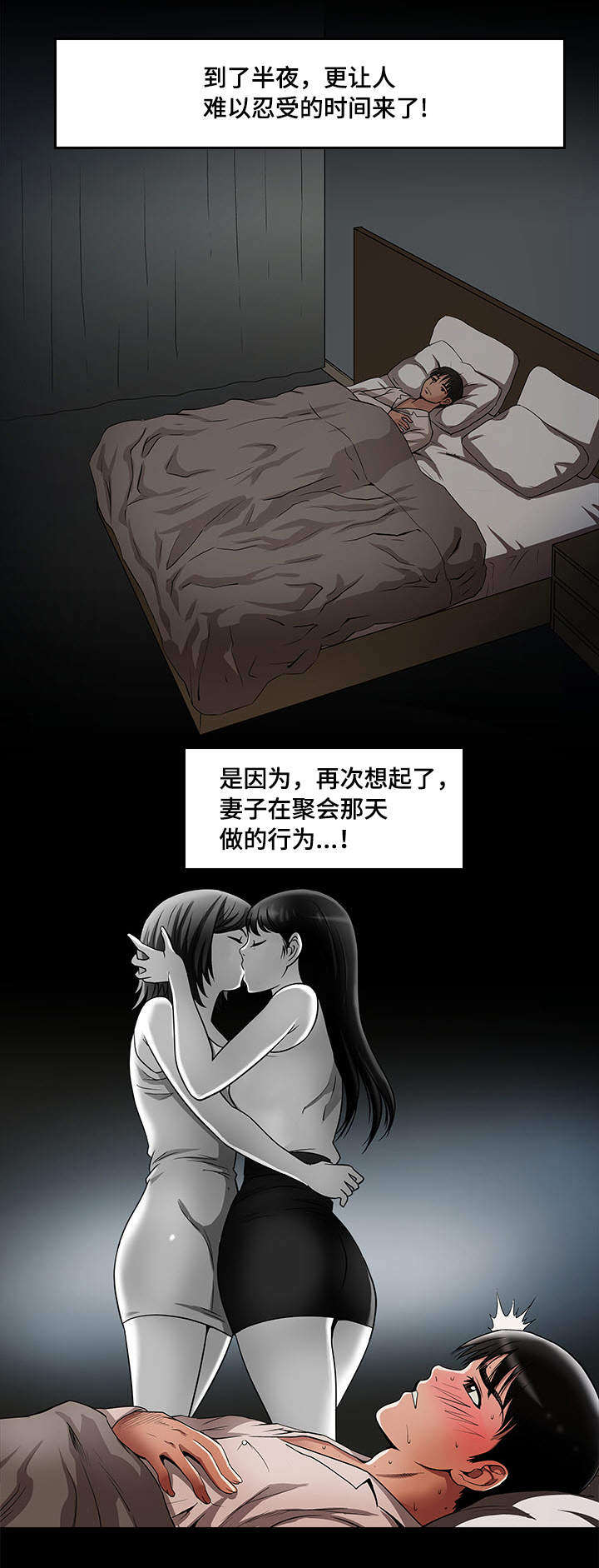 《危邻》漫画最新章节第13章：分开免费下拉式在线观看章节第【5】张图片