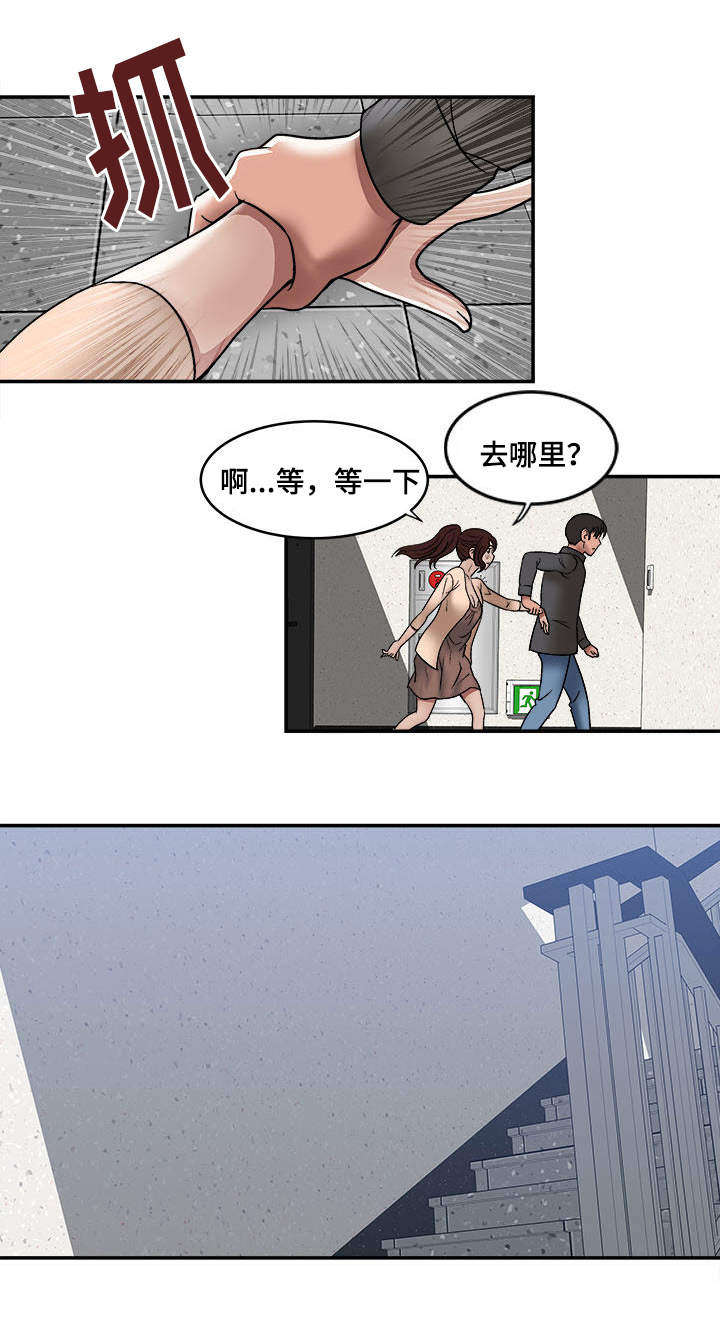 《危邻》漫画最新章节第19章：回礼免费下拉式在线观看章节第【8】张图片