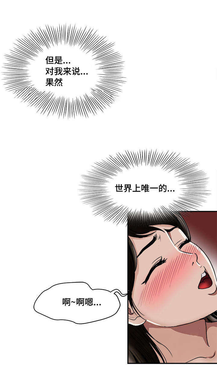 《危邻》漫画最新章节第19章：回礼免费下拉式在线观看章节第【13】张图片