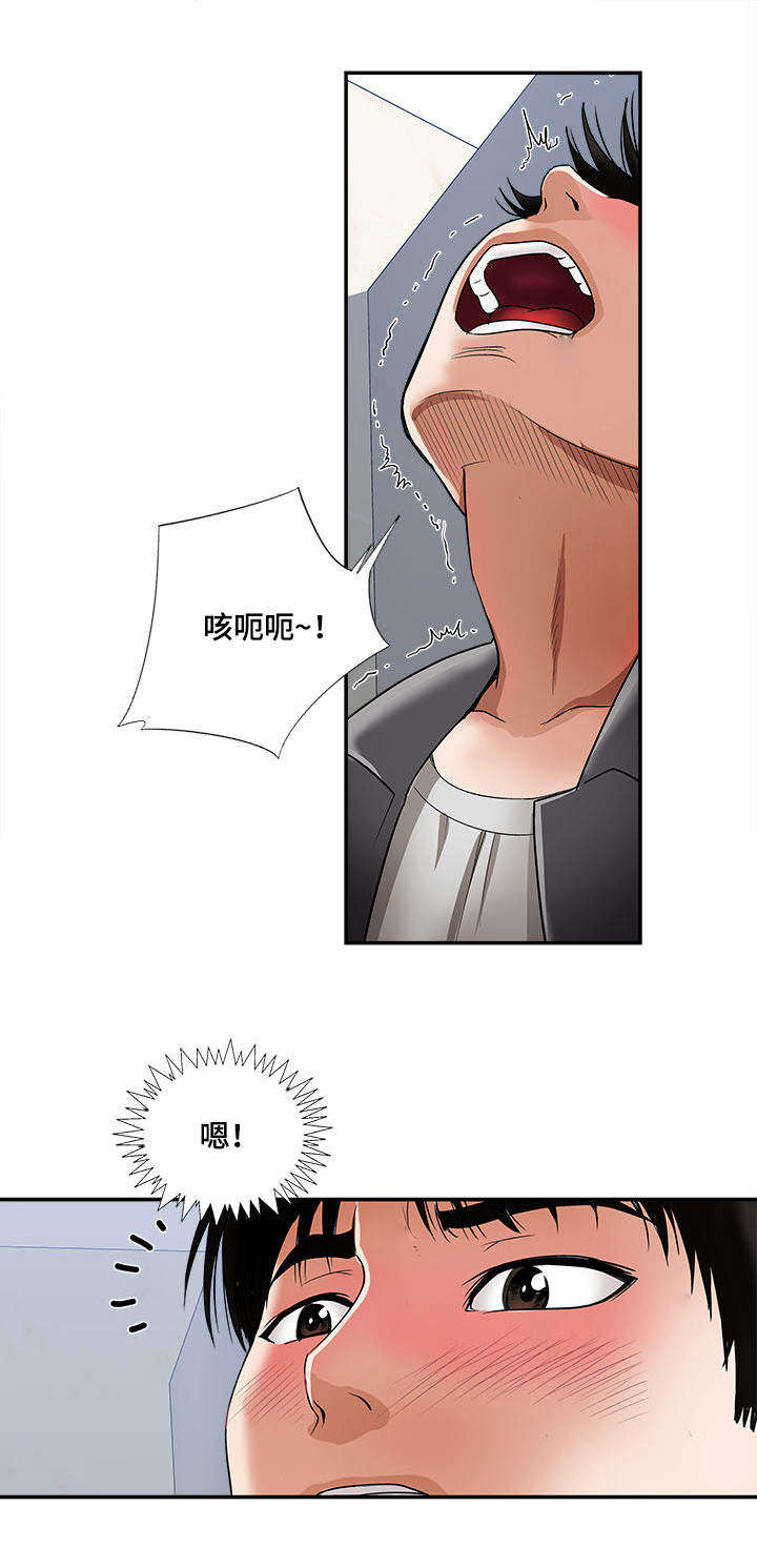 《危邻》漫画最新章节第19章：回礼免费下拉式在线观看章节第【23】张图片