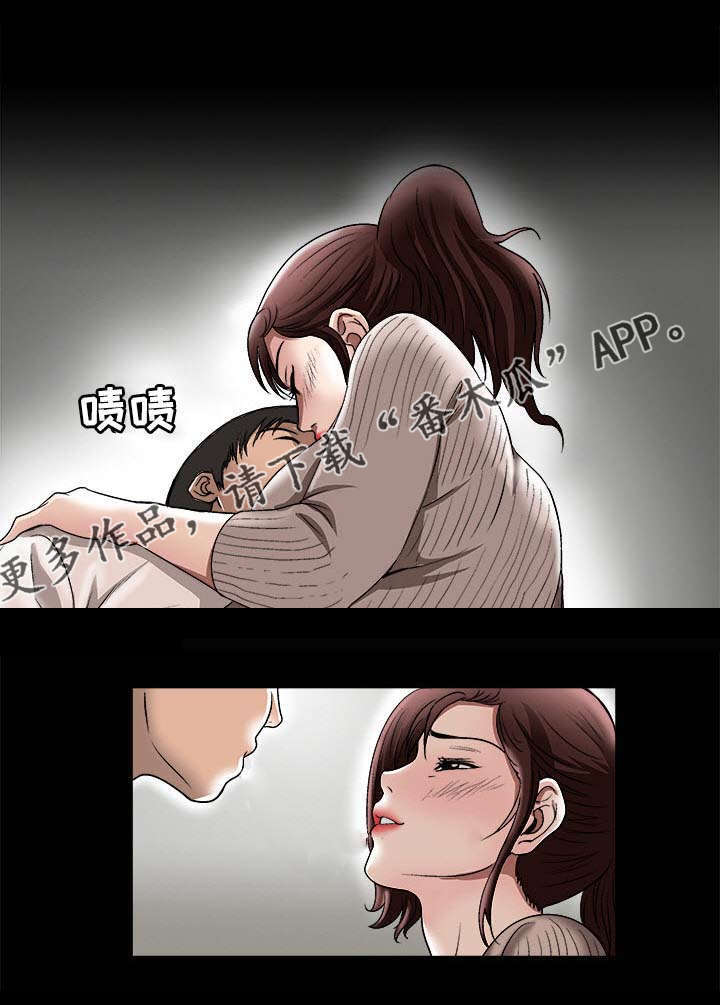 《危邻》漫画最新章节第30章：他的目的免费下拉式在线观看章节第【26】张图片