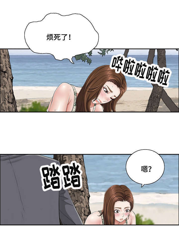 《无生之旅》漫画最新章节第7章：失去意识免费下拉式在线观看章节第【2】张图片