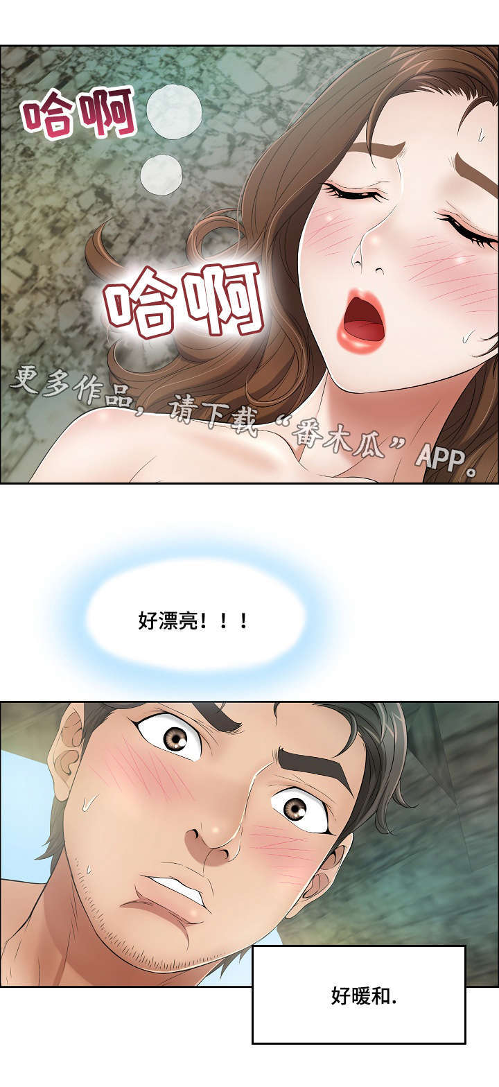 《无生之旅》漫画最新章节第11章：第一个免费下拉式在线观看章节第【2】张图片